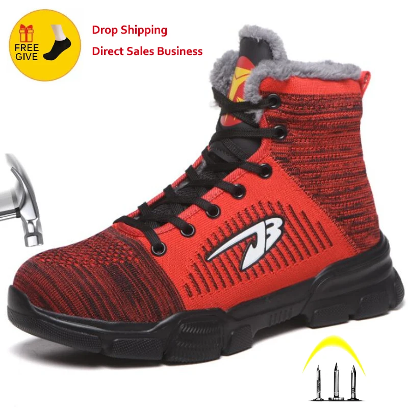 Ботинки с мехом для мужчин и женщин Рабочая обувь со стальным носком хлопком