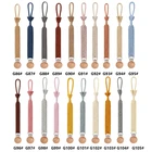 Плетеная хлопковая веревка для соски-пустышки, не содержит бисфенола А, сделай сам, держатель для соски-пустышки, жевательные игрушки для прорезывания зубов