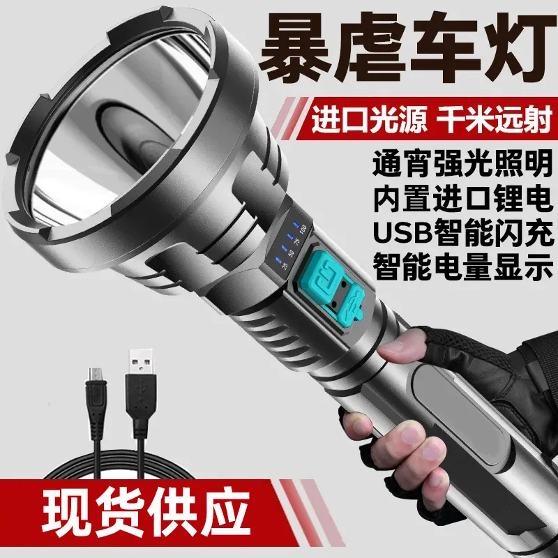 

Outdoor Portable Flashlight Security Big Long Range Convoy Powerful Flashlight Rechargeable Linternas Camping Equipment BI50FL