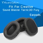 Амбушюры для креативного звучания Blaster, тактическая 3D Фурия, аксессуары для наушников, сменные амбушюры, материал