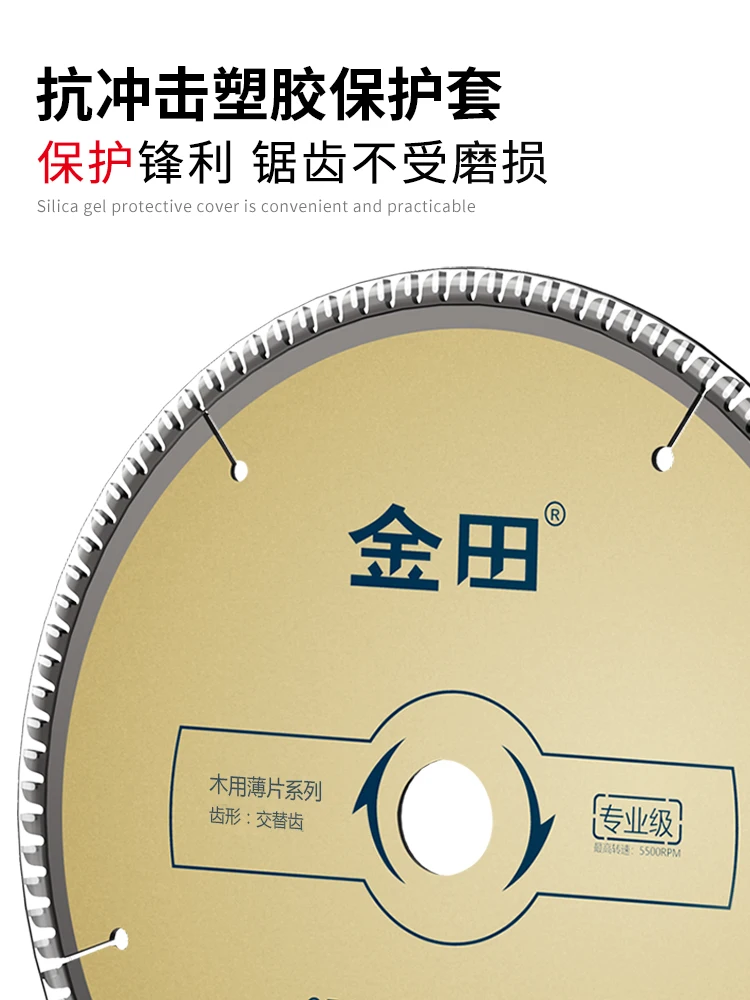 Jintian wood use ultra-thin saw blade professional grade 7|8|9|10|12 inch woodworking sliding table panel electric circu | Инструменты
