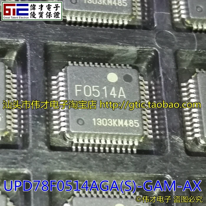 Новый IC UPD78F0514AGA (S) GAM AX F0514A|Запасные части| |