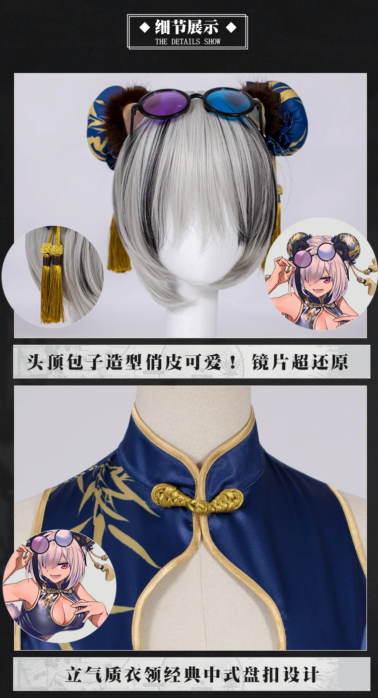 Горячая игра Arknights Панда Косплей Костюм Cheongsam Комбинезоны Косплей Полный комплект костюмы на Хэллоуин для женщин