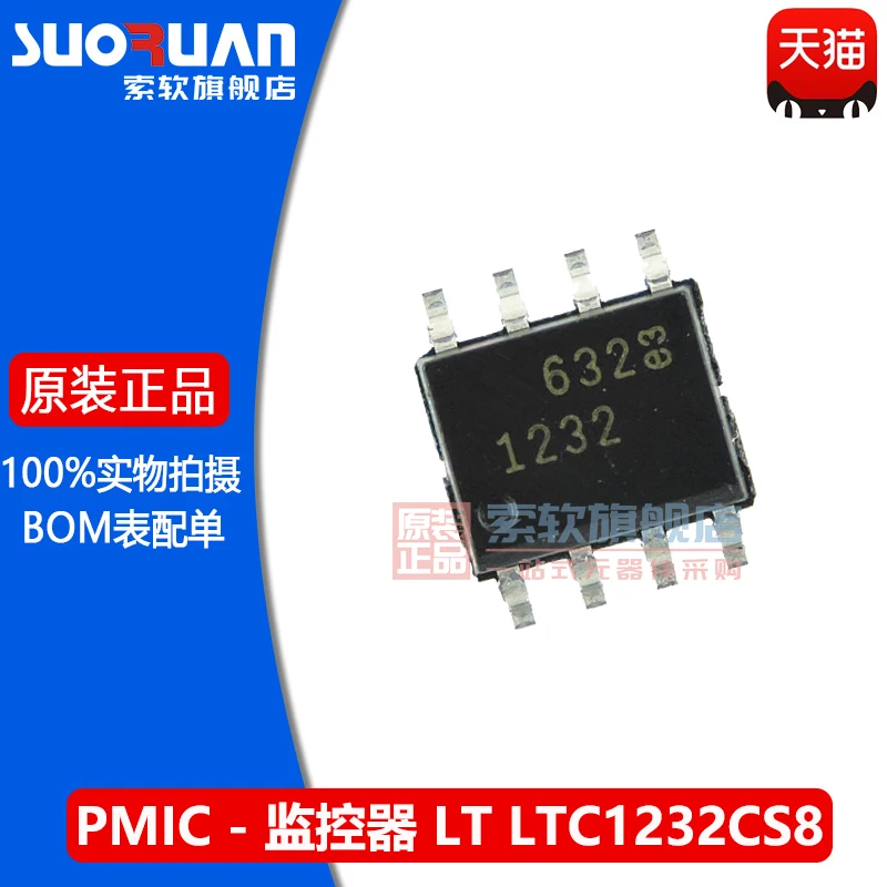 

Free shipping LTC1232CS8 LTC1232 1232 SOP8 IC 10PCS