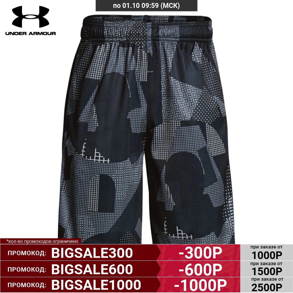 Шорты Under Armour UA Stunt Printed Short 1299998-942 | Спорт и развлечения
