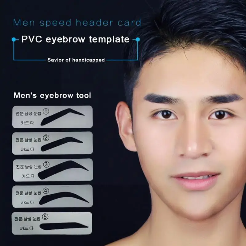 5 в 1 Мужская карточка для бровей типов формы карточные трафареты мужские