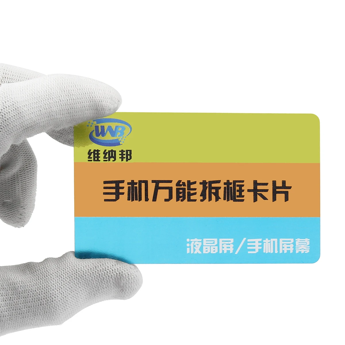 Пластиковая открывающаяся карта для ЖК дисплея скребок разборки аккумулятора