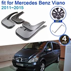 Автомобильный брызговик для Mercedes Benz VitoViano W639 2011  2015, 4 шт., аксессуары для стайлинга, грязезащитный клапан, защита от брызг