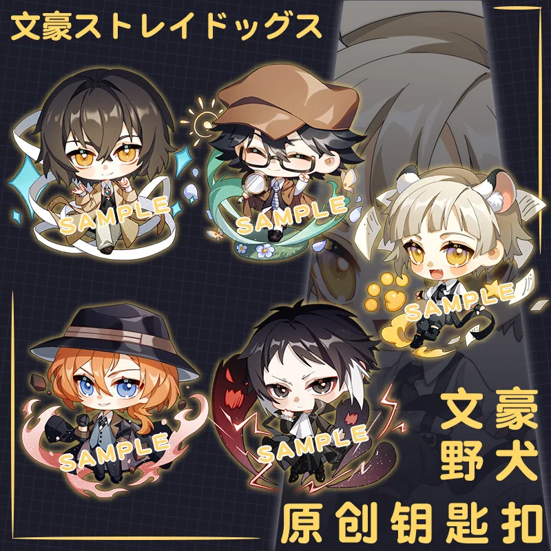 Anime Bungo Stray Dogs Key Chains Dazai Osamu Ryunosuke Akutagawa Nakahara Chuya Keychain Cosplay Acrylic Pendant Keyring | Тематическая