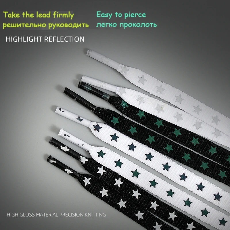 1Pair 3M Reflective Shoelaces AF1 Sneakers Shoe laces Vibrant Colorful reflective Shoelace Flat Luminous Laces Shoes Accessories