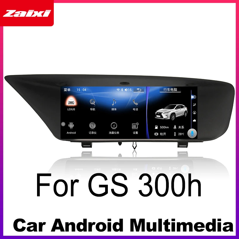Автомобильный мультимедийный плеер Android для Lexus GS 300h 2013 ~ 2018 WiFi GPS навигация карта