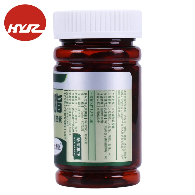 Hayijizheng соевая кожа 1 0 г/зерно * 50 мягкие гели/бутылка 2 бутылки/коробка капсулы два