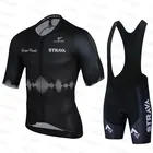2021 летний велосипедный комплект из джерси STRAVA, одежда для езды на велосипеде, Мужская одежда для езды на велосипеде, одежда для езды на горном велосипеде, спортивная одежда, комплект для езды на велосипеде