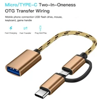2 in 1 usb 3 0 otg adapter cable type c micro usb to usb 3 0 interface converter for cellphone charging line nylon wire