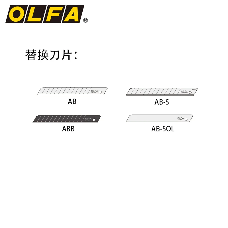

OLFA standard type glass car film 9mm paper cutter 8B multi-purpose automatic card lock utility knife SVR-2