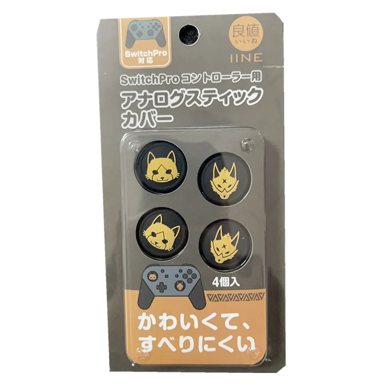 Сумка для хранения Monster Hunter RISE Защитная пленка игрового экрана чехол контроллера