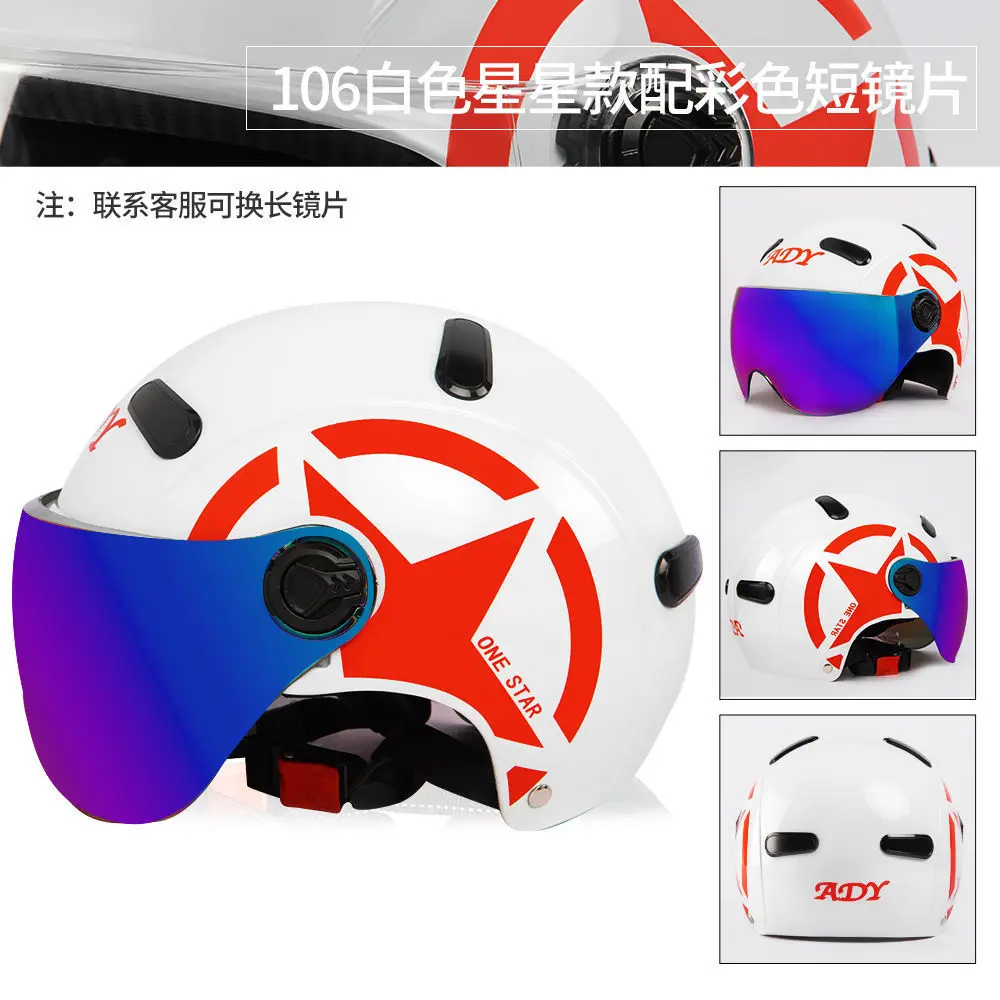 2021 электрический мотоциклетный шлем полумассивный для мотоцикла мужской и