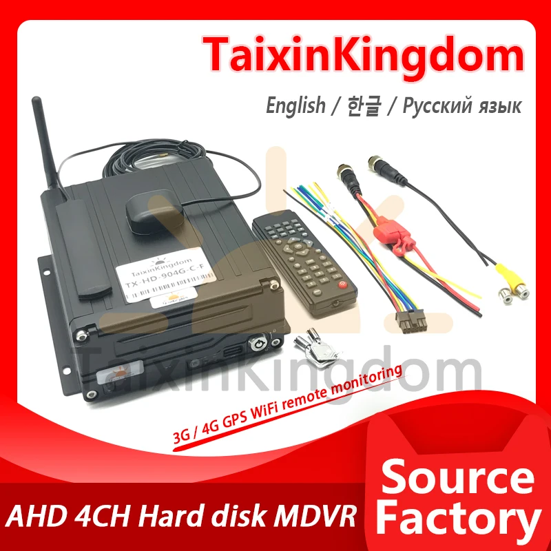 4G 3G GPS WiFi Мониторинг транспортных средств видеорегистратор ahd 1080 / 720p 4CH жесткий
