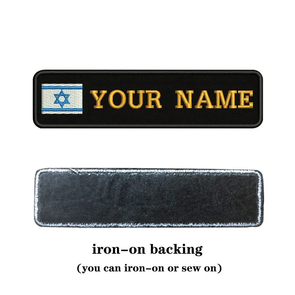 brown-iron on На заказ Вышивка Флаг Израиль имя заплатка с текстом 10 см* 2,5 см значок Утюг на или липучке Подложка для одежды брюки рюкзак шляпа - Цвет: brown-iron on
