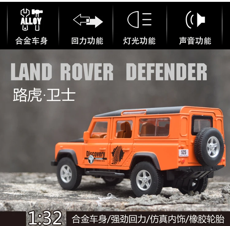 1:32 SUV Defender сплав Модель автомобиля игрушки автомобиль вытянуть назад звук и светильник акустооптика для детей подарки на день рождения для взрослых