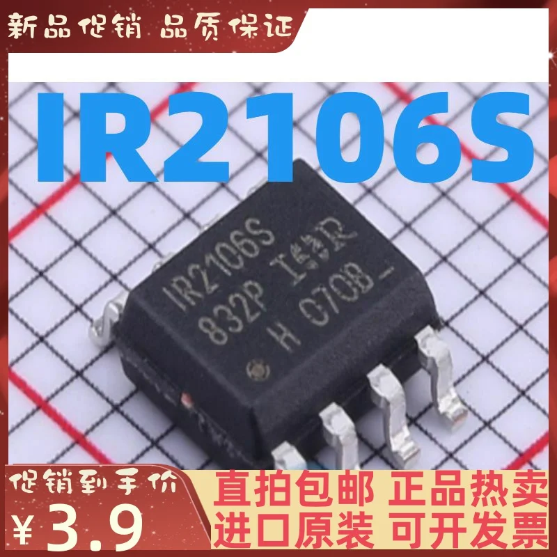 

Free shipping IR2106S MOS/ IR2106STRPBF 10PCS