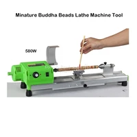 minature buddha beads lathe milling machine tool 580w 220v