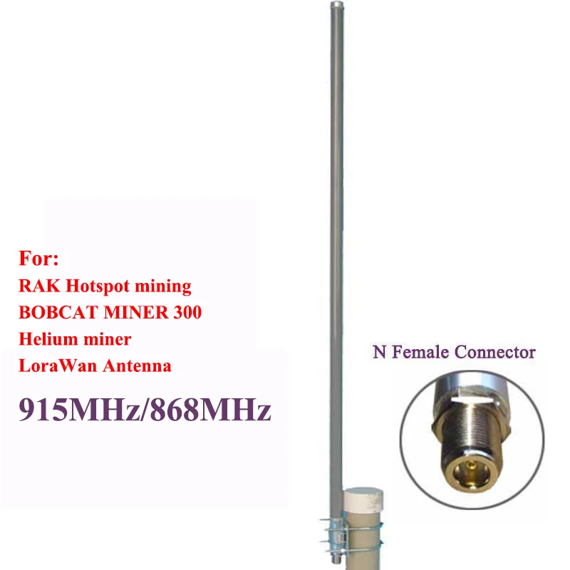 helium miner 868mhz antenna 915mhz lora wan antenna RAK Hotspot mining hotspot lorawan antenna cellular signal booster