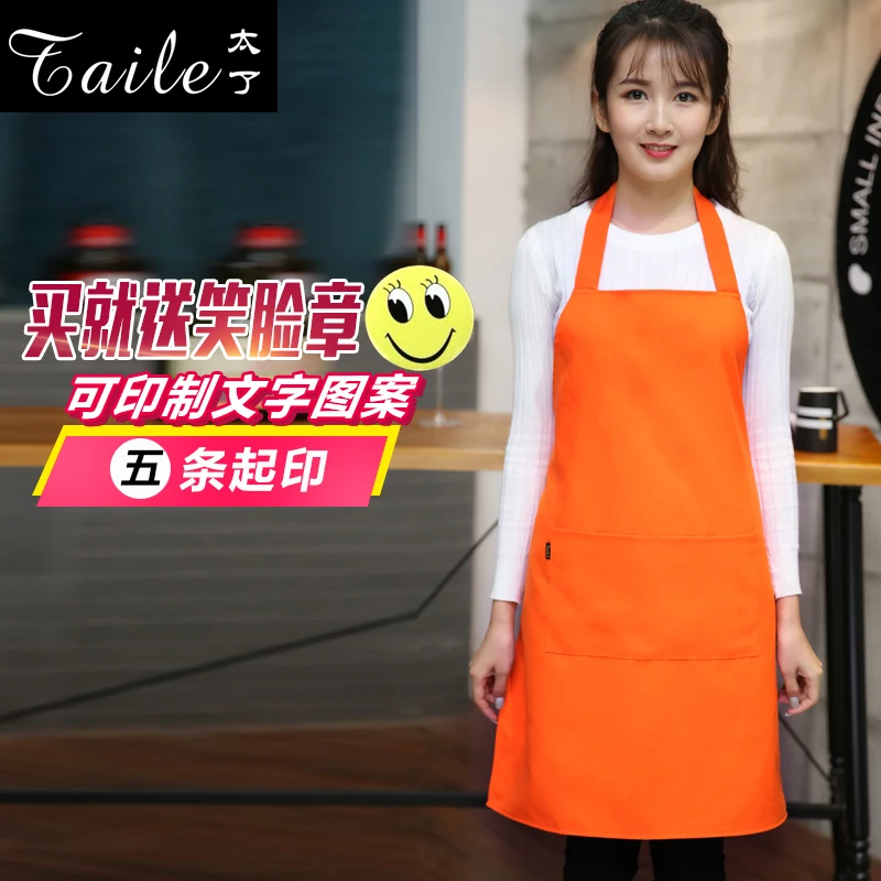 Advertising apron kitchen home waiter coffee tea shop supermarket gift hanging neck men and women waist custom printing | Дом и сад