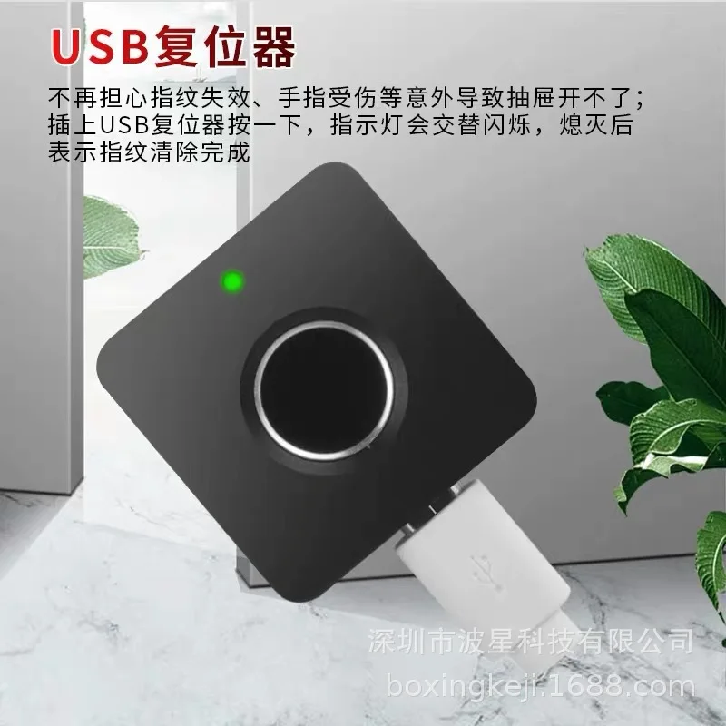 

Fingerprint cabinet lock furniture lock drawer lock locker fingerprint lock office cabinet lock cabinet lock smart lock door