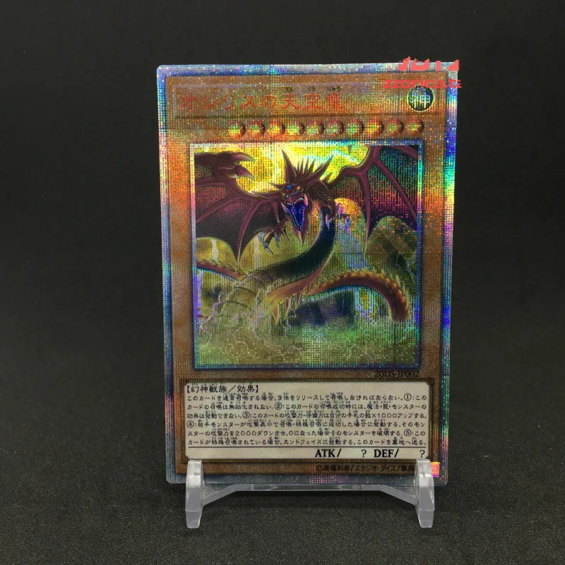 Yu Gi Oh 20SER Slifer The Sky Dragon Loppi DIY Красочные Игрушки Хобби Коллекционные коллекционные