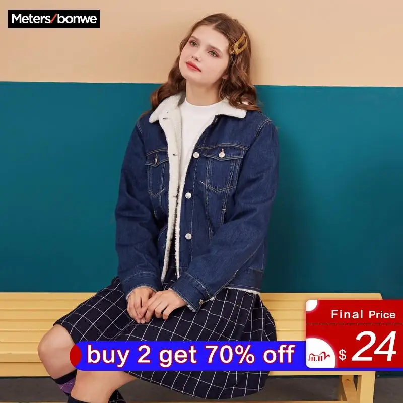 Metersbonwe зимние женские джинсовые куртки хлопковое пальто стеганые парки Женская