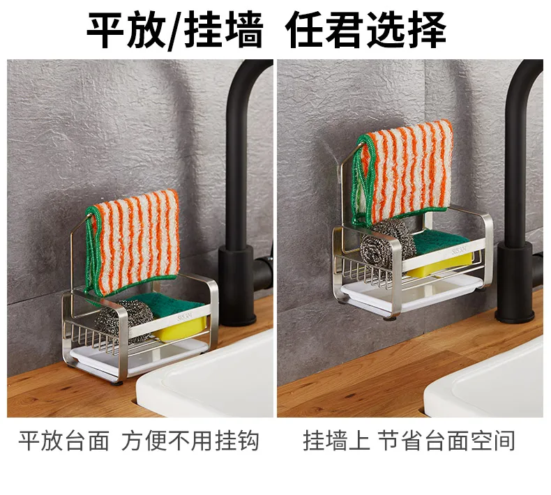 Кухонная дыропробивная раковина одноразовая композиция губка сушилка кран Емкость для хранения посуды подвесная корзина LB81918