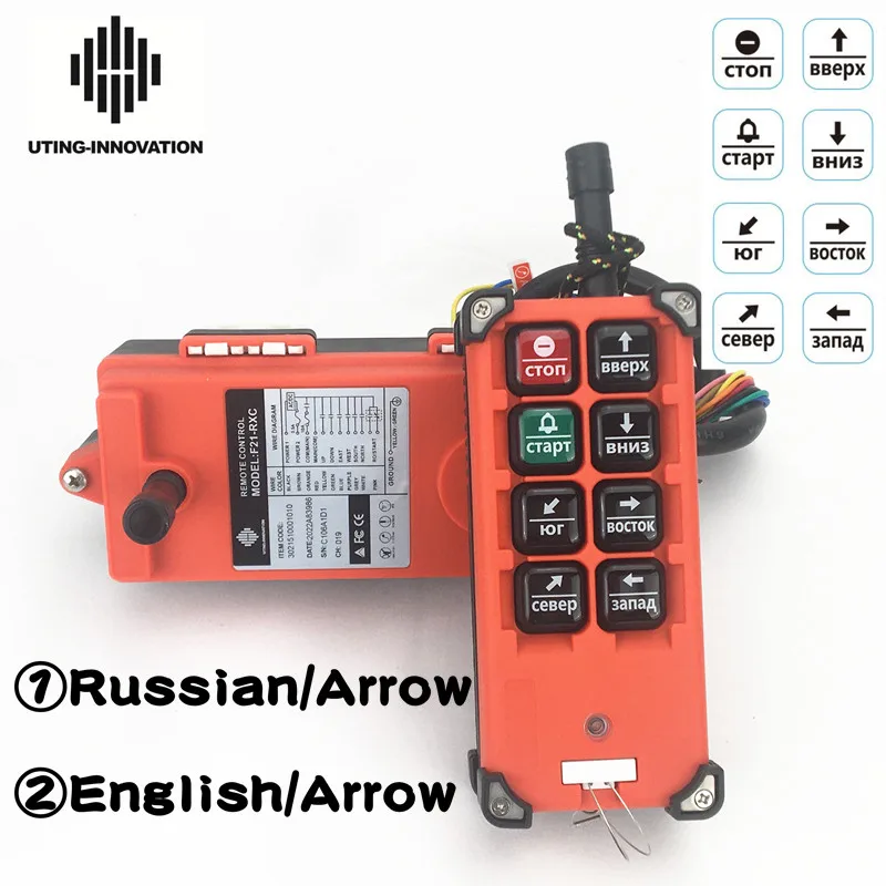 

Free Ship L R F21-E1B Industrial Radio Wireless Remote Control Controller 6 Single-Speed 8 Buttons for Cranes