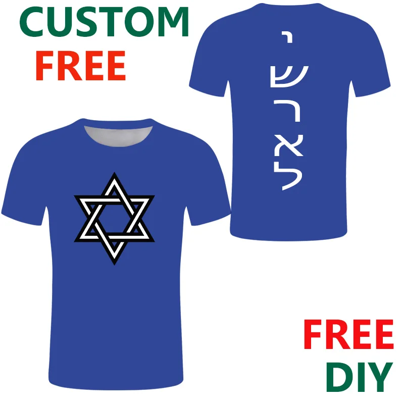 Израиль футболка Бесплатная Пользовательские Мужчины Спорт Топ Белый арабский