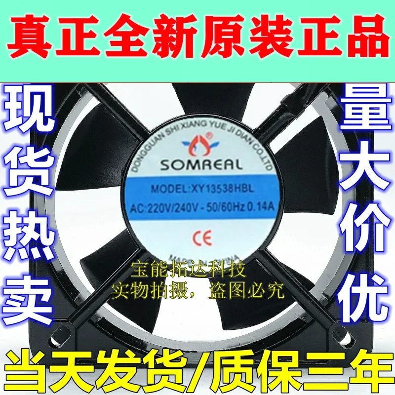 

Freeshipping XY13538HBL 220V 0.14A Fan Heat Dissipation Fan