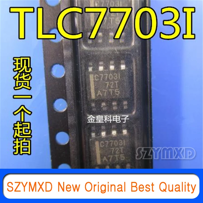 

10 шт./лот новый оригинальный C7703I TLC7703IDR блок питания устройство контроля уровня напряжения чип лапками углублением SOP-8 чип в наличии