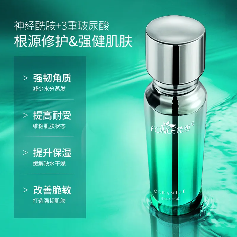 

Fonce ceramide essence essence moisturizing repair essence shrink pore hyaluronic acid nicotinamide solution
