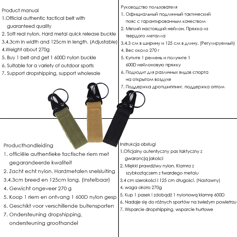 Ремень HSSEE мужской из мягкого нейлона с быстроразъемной пряжкой длина 4 3 см вес 270