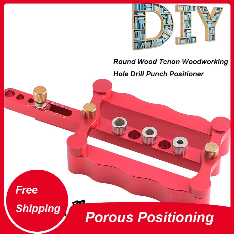 Позиционер для перфорации деревообрабатывающий вертикальный 3 в 1 деревянный