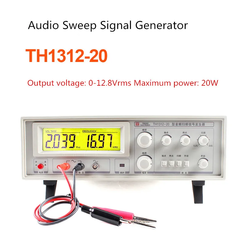Генератор аудиосигналов 220 В тестер динамика измеритель частоты 20 Гц-20 кГц 0-vrms Вт