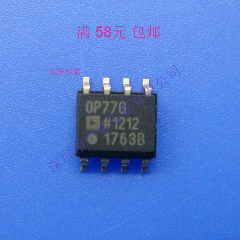 

5 шт./лот OP77 OP77G OP77GS OP77GSZ SOP-8