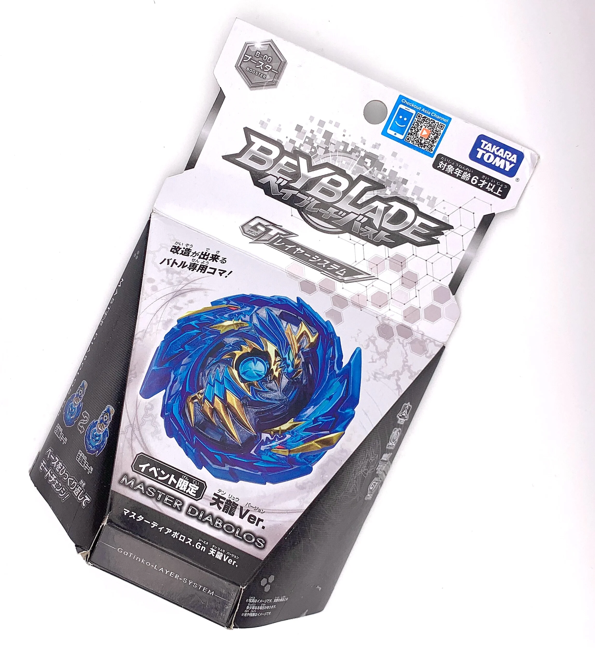 TAKARA TOMY BEYBLADE BURST B-00 WHF LIMITED 2020 MASTER диаблос. Gn TENRYU VER |
