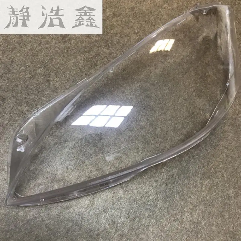 Передние фары передние стеклянная маска крышка лампы прозрачный корпус маски
