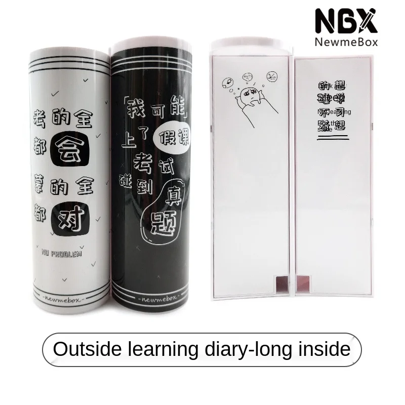 Черно белая серия школьных принадлежностей NBX крутая коробка для ручек