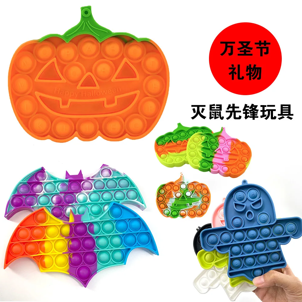Juguete sensorial de burbujas para Halloween, juguete para apretar de silicona para aliviar el estr&eacute;s, antiansiedad, novedad, juguete para regalo para relajarse-0