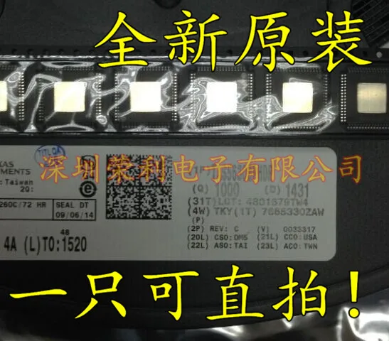 

Бесплатная доставка TAS5630BPHDR TAS5630B TAS5630BPHD 10 шт.