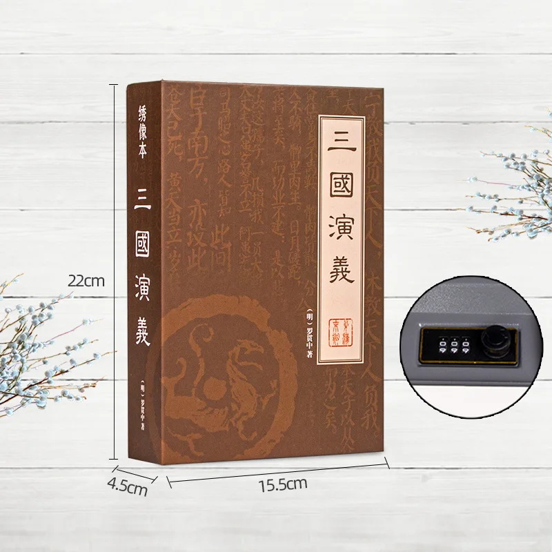 

Секретный сейф-книга ELESABOX Hidden Safe Box