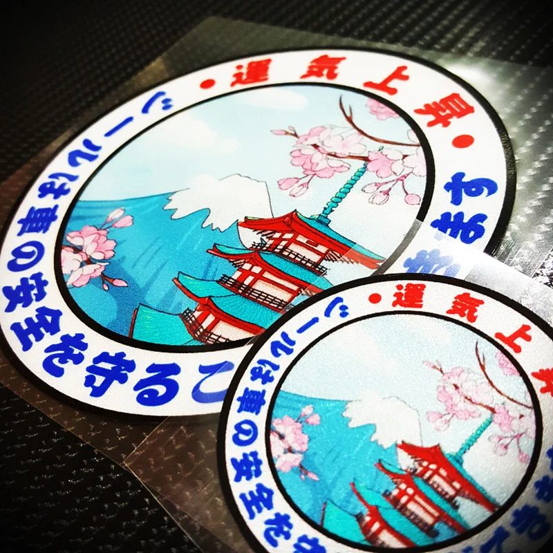 GalonDeco G142 японская модель Fujiyama Luck подходит для мотоцикла велосипеда украшение
