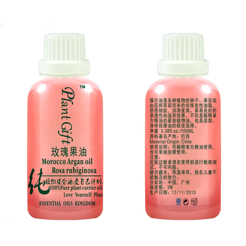 

100% Natural Rose Hip Base Oil 100ml Essential Oils For Moisturize And Hydrating Repair Wrinkles Acnes Scars SPA Carrier Oil