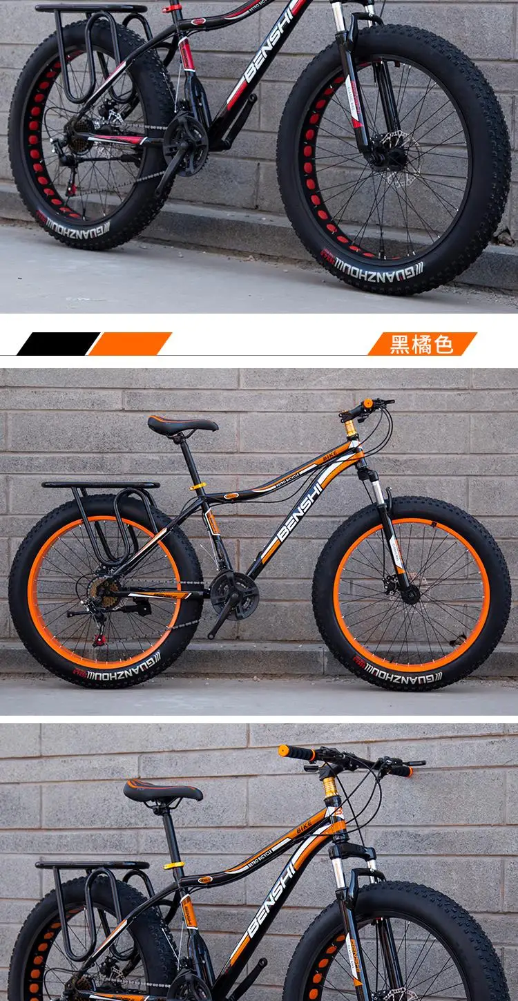 Велосипед с толстыми шинами фэтбайк 26 дюймов снежный велосипед двойной дисковый